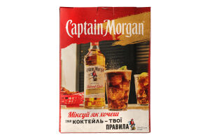 Набор Напиток алкогольный 1л 35% на основе карибского рома Spiced gold + 1 стакан 340мл Captain Morgan к/у 2шт