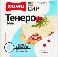 Сир 50% напівтвердий скибочки Мілк Тенеро Комо м/у 160г