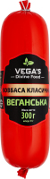Колбаса веганская Классическая Vega's м/у 300г