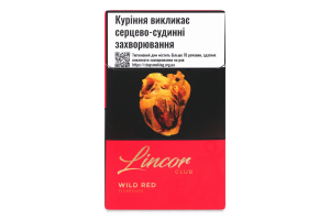 Сигарили з фільтром Lincor Wild Red 20шт