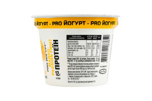 Йогурт 3% высокобелковый с наполнителем и подсластителем без добавления сахара Манго-маракуйя Pro Milk ст 200г