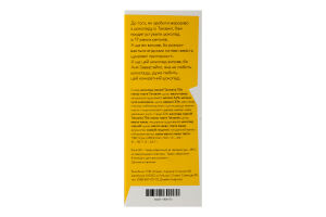 Морозиво в темному шоколаді Шоколад Tanzanie Honey к/у 90г