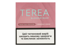 Виріб тютюновмісний для електричного нагрівання з фільтром Terea Blossom Wave 100шт