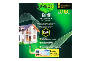 Біоактиватор для дачних туалетів і септиків у таблетках Expedit 12х20г