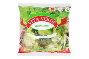 Салат Vita Verde Італійський 200г