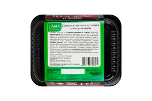 Вареники с картофелем и грибами Гама Fresh Sandwiches лоток 350г