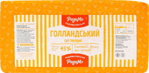 Сыр 45% твердый Голландский РадиМо кг