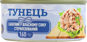 Тунець салатний у власному соку стерилізований WellFish з/б 160г