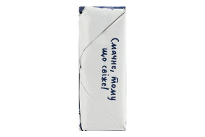 Масло сливочное 72.5% Крестьянское РадиМо м/у 180г