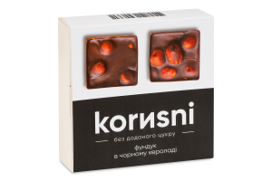 Фундук в черном шоколаде bezСахара к/у 120г