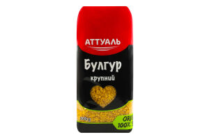 Булгур крупний Аттуаль м/у 1кг