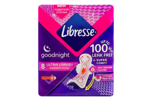 Прокладки гігієнічні Ultra large+ Goodnight Libresse 8шт