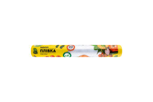Плівка харчова Novus 20м