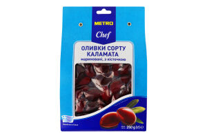 Оливки маринованные с косточкой Каламата Metro Chef в/у 250г