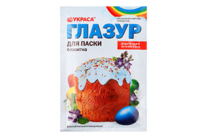 Глазурь для кулича Украса цветная
