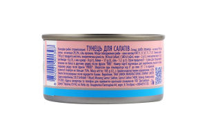 Тунец для салатов в собственном соку Аквамарин ж/б 185г