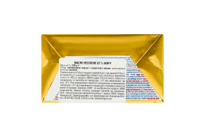 Масло сливочное 82% несоленое Elle&Vire м/у 200г