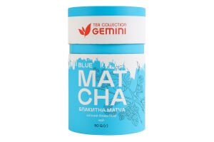 Чай блакитний елітний Blue Matcha Gemini тубус 50г