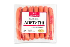Сосиски варені Апетитні Соколівські 1с кг