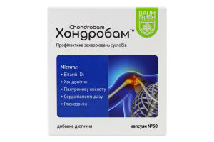Добавка дієтична капсули Хондробам Baum Pharm 30шт