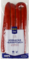 Колбаски Баварские Metro Chef п/к в/с кг