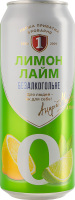Пиво спеціальне 500мл 0.5% безалкогольне світле фільтроване Лимон-лайм Перша приватна броварня з/б