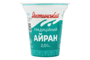 Айран 2% Традиционный Яготинський ст 220г