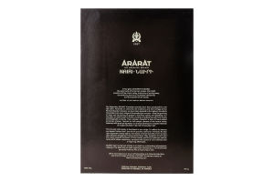 Бренді 700мл 40% вірменський 20YO Nairi Ararat к/у