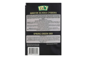 Лук зеленый сушеный Еко м/у 6г