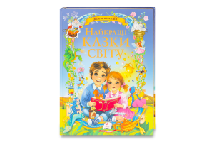 Книга Золота колекція