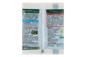 МІДНИЙ КУПОРОС 100 ГР