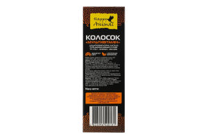 Ласощі для декоративних птахів Мультивітамін Колосок Happy Animal к/у 120г