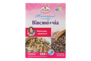 Хлопья овсяные + чиа Нежнейшие Kozub к/у 500г