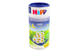 Чай для дітей від 1міс сухий швидкорозчинний заспокійливий Hipp тубус 200г