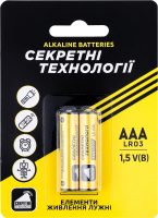 Бат Секретні Технології LR03 уп. 2 шт