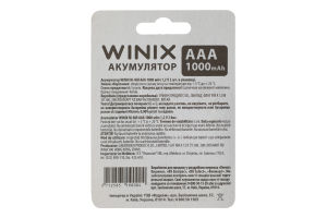 Аккумулятор Ni-MH AAA 1000mAh 1.2V Winix 2шт