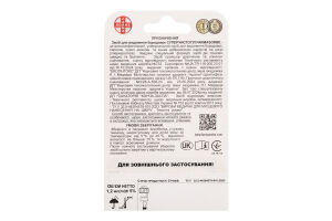 З-б1,2FarmСуперчист