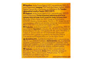 Чай чорний натуральний Ceylon Original Pickwick к/у 20х2г