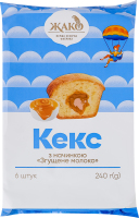 Кекс з начинкою Згущене молоко Жако м/у 240г