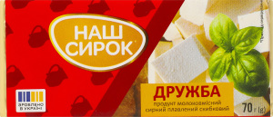 Продукт сирний 55% молоковмісний плавлений скибковий Дружба Наш сирок м/у 70г