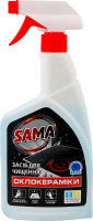 Засіб д/чищення склокераміки 500мл з розпилювачем Сама