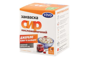 Закваска бактериальная сухая Творог Vivo к/у 4х0.5г
