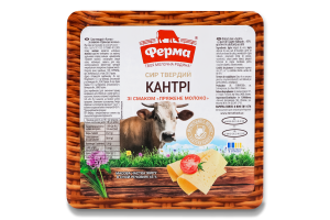 Сир 45% твердий зі смаком Пряжене молоко Кантрі Ферма кг