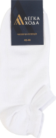 Носки мужские Легка хода №6326 29 белый