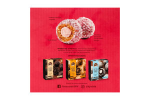 Пирожное Птифуры лавли Київ БКК к/у 225г