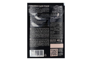 Приправа с имеретинским шафраном К плову Exclusive Professional Pripravka д/п 40г