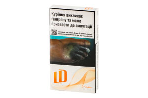 Сигареты с фильтром LD Superline Amber 20шт