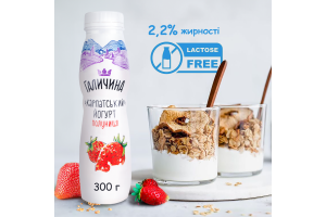 Йогурт 2.2% Полуниця Карпатський Галичина п/пл 300г