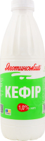 Кефир 1% Яготинський п/бут 850г