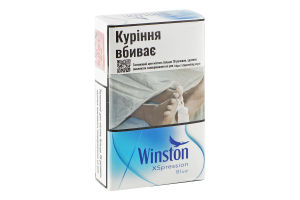 Сигареты с фильтром Winston XSpression Blue 20шт